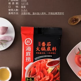 Haidilao Hotpot bazasi Pomidor lazzati qaynatgich bazasi
